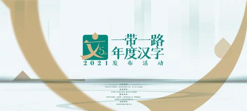 一带一路 年度汉字21中茶典藏六堡茶抢先预告 茶友网 原中国普洱茶网